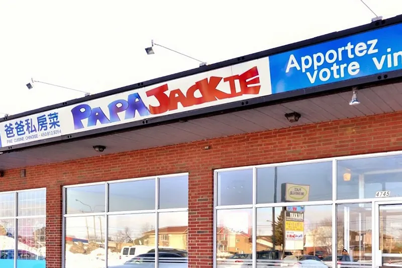 Papa Jackie官网上的图片