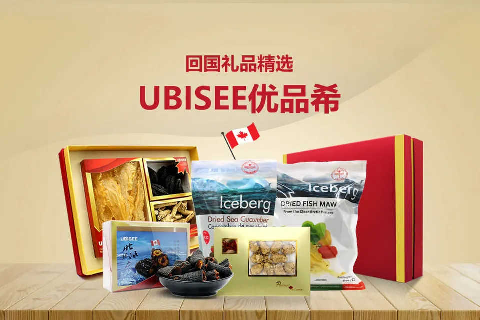 北極冰參官網上的圖片